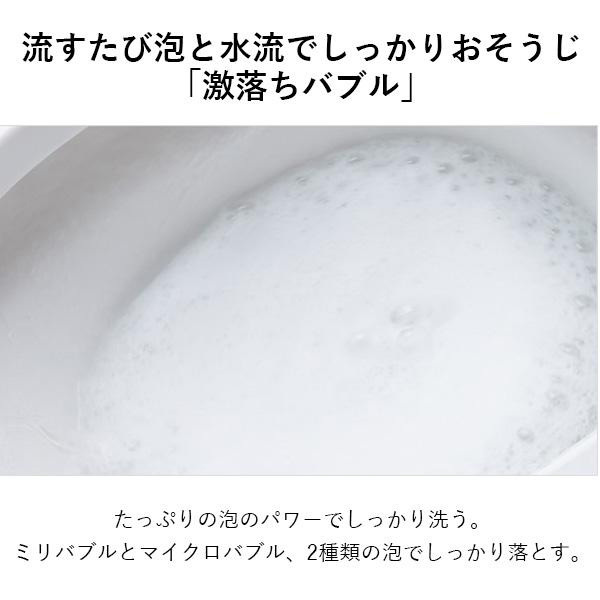 パナソニック Panasonic アラウーノ ...の詳細画像3