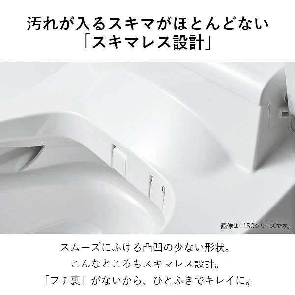 パナソニック Panasonic アラウーノ ...の詳細画像5