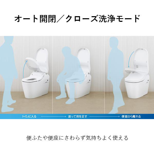 Panasonic 水洗便器　美品新品 Panasonic 便器、ビデ｜トイレ｜住宅設備｜DIY、工具 おすすめ人気商品