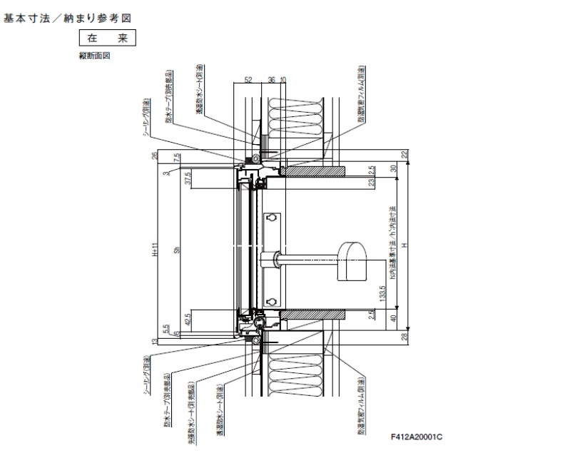 樹脂アルミ複合サッシ 高所用横すべり出し窓 160023 寸法 W1640×H300 LIXIL サーモスIIH 半外型 LOWE複層ガラス