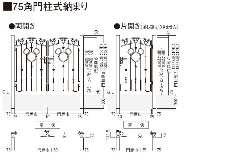 最新デザインの最新デザインのディズニー門扉 プーさんＡ型 両開き 07