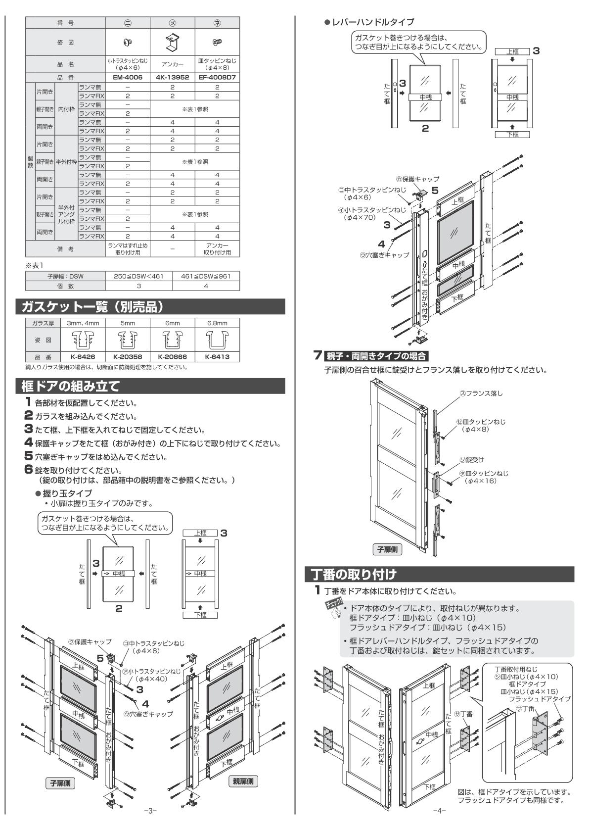 kkme 説明書 ショップ 時計