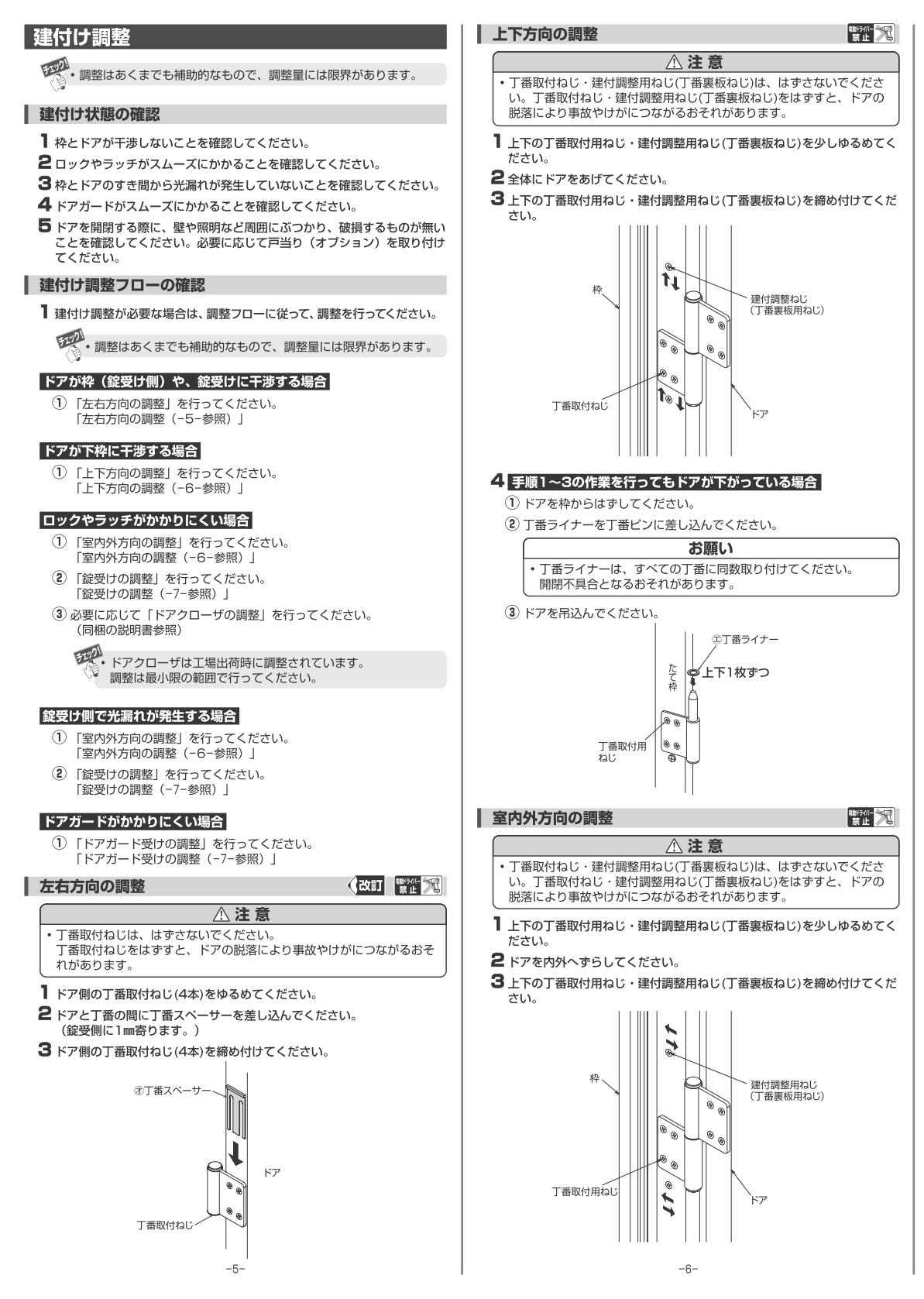 2sd-ks_5.jpg