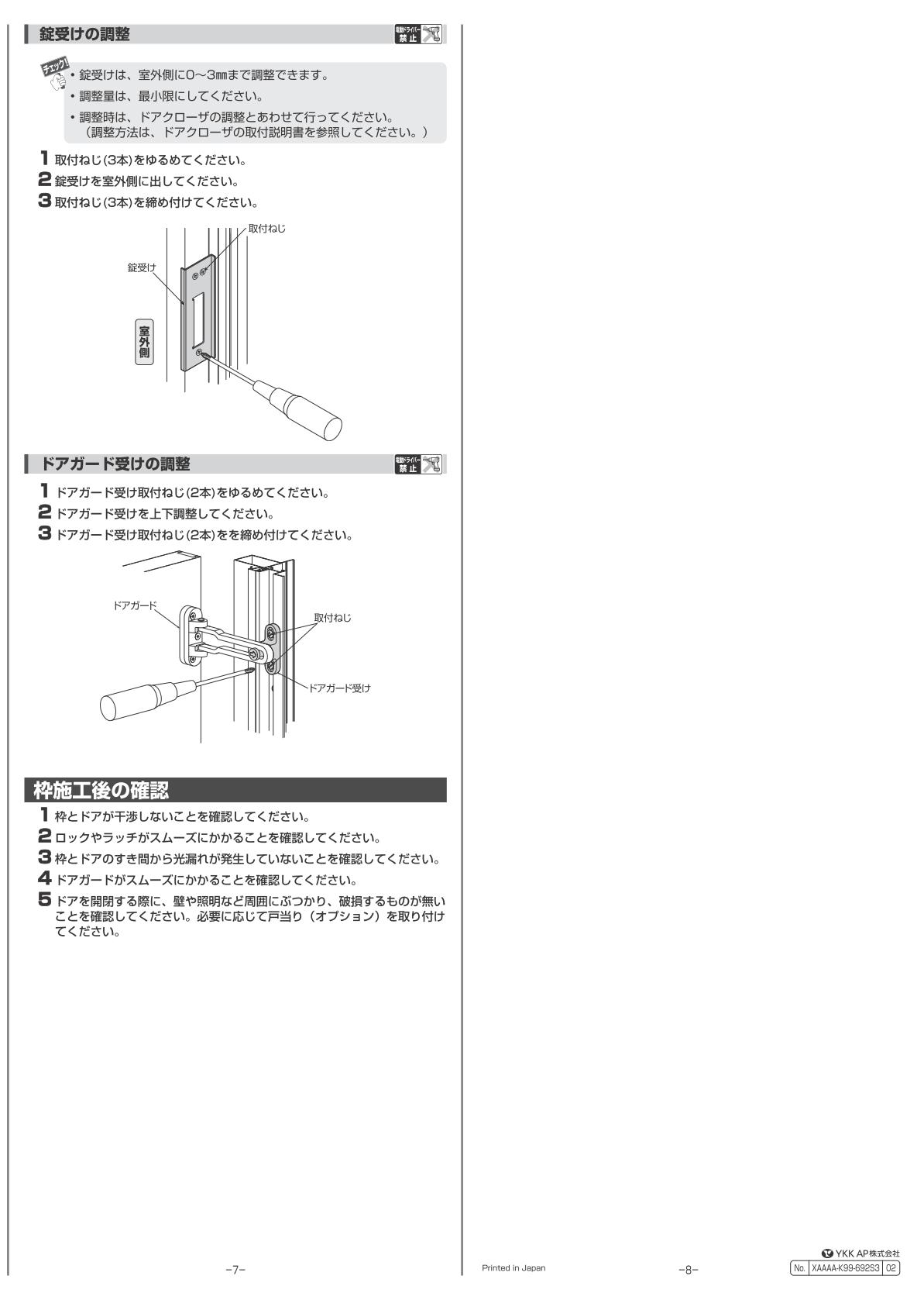 2sd-ks_6.jpg