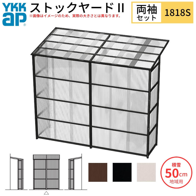 XgbN[hII YKKap 1818 1×Z ԌL1830×sD1745×H2175/2785mm Zbg P̃^Cv ykk ϐ50cmnp 1500N/m2 u