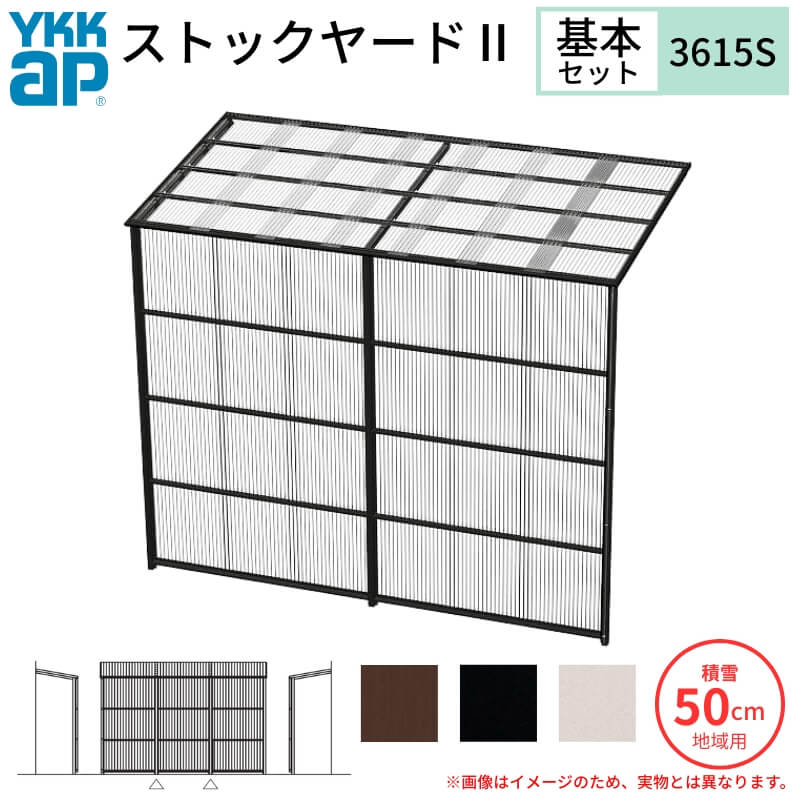 XgbN[hII YKKap 3615 2×܎ ԌL3660×sD1445×H2175/2785mm {Zbg P̃^Cv ykk ϐ50cmnp 1500N/m2 u