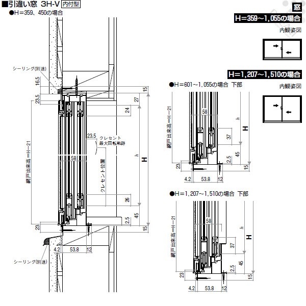 YKK アルミサッシ 引き違い窓 窓タイプ YKKAP 簡易限定サッシ 3HV 内付型 0704 寸法 W786×H450mm 単板ガラス