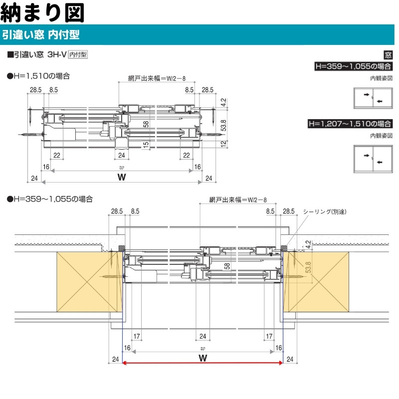 引違い窓 内付型 特注 W901〜1200×H205〜680 mm 簡易限定サッシ 3H-V オーダーサイズ YKKap 単板ガラス アルミサッシ  倉庫 仮設 工場 YKK 引き違い DIY : 3hv-od-21 : リフォームおたすけDIY - 通販 - Yahoo!ショッピング