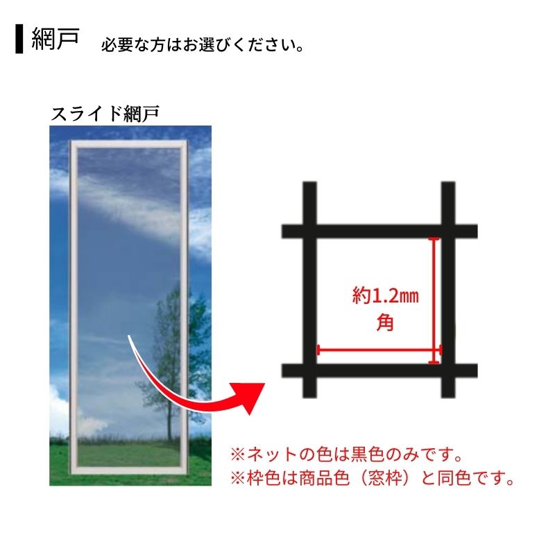 ^ - ^  アルミサッシ　色々　2枚づつ3セットあります。 YKK AP 引違い窓 3SH-V 半外付型 1606 簡易限定サッシ YKK 2枚建て
