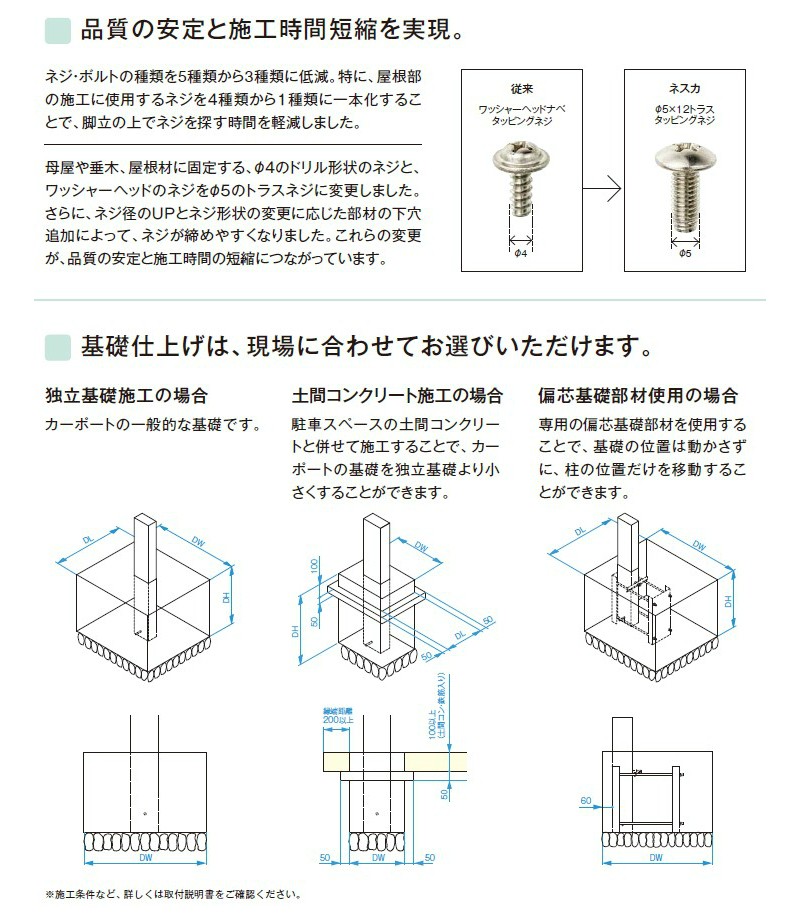 ガレージ 車庫 カーポート 駐車場 ネスカｒレギュラー 車庫 ポリカーボネート屋根材 本体 その他カーポート ガレージ Nescar13 アルミサッシ専門店 2台用 M合掌25 30 50型 本体 Lixil リクシル W5564 L4980