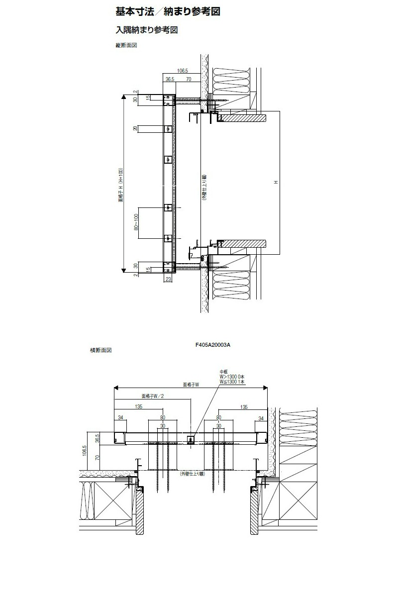 販売実績No.1販売実績No.1高強度面格子 16509 W1800×H1020mm 壁付け 縦