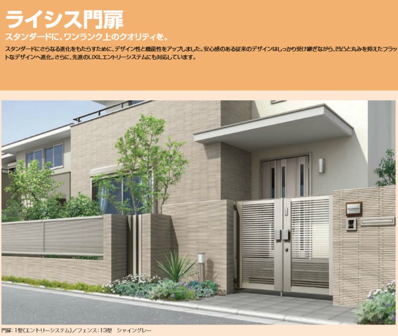 【049】最上級の美音ティンシャ⌘ケース付⌘【送料無料】 049】最上級の美音ティンシャ⌘ケース付⌘【送料無料