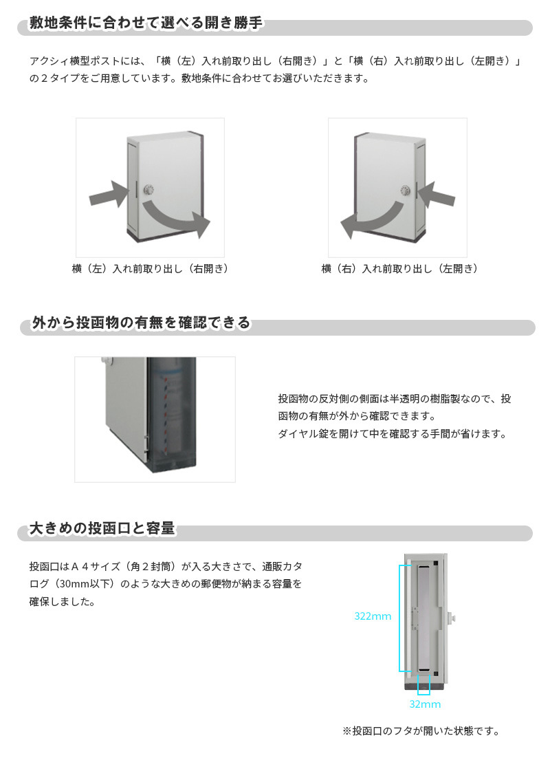 エクスポスト アクシィ横型ポスト 横入れ前取り出し ダイヤル錠付き LIXIL リクシル 郵便ポスト DIY : acssy-yokogatapost  : リフォームおたすけDIY - 通販 - Yahoo!ショッピング