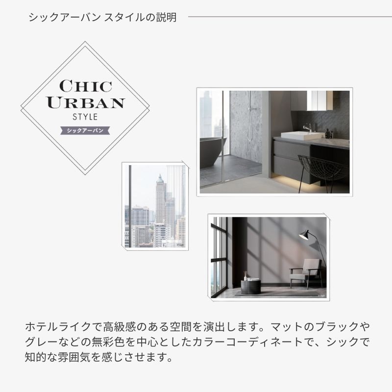 アイカ 洗面化粧台 スマートサニタリー Plan CU-02L/R W1050×D530