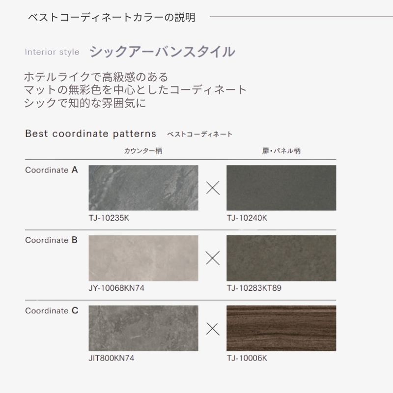 アイカ 洗面化粧台 スマートサニタリー Plan CU-02L/R W1050×D530