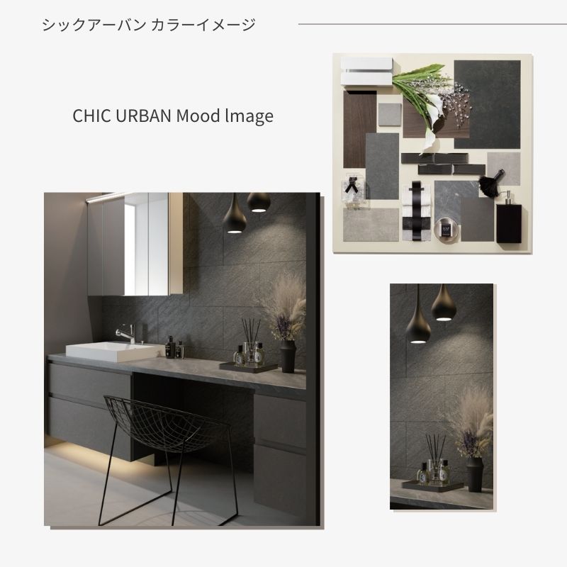 アイカ 洗面化粧台 スマートサニタリー Plan CU-01L/R W2100×D530