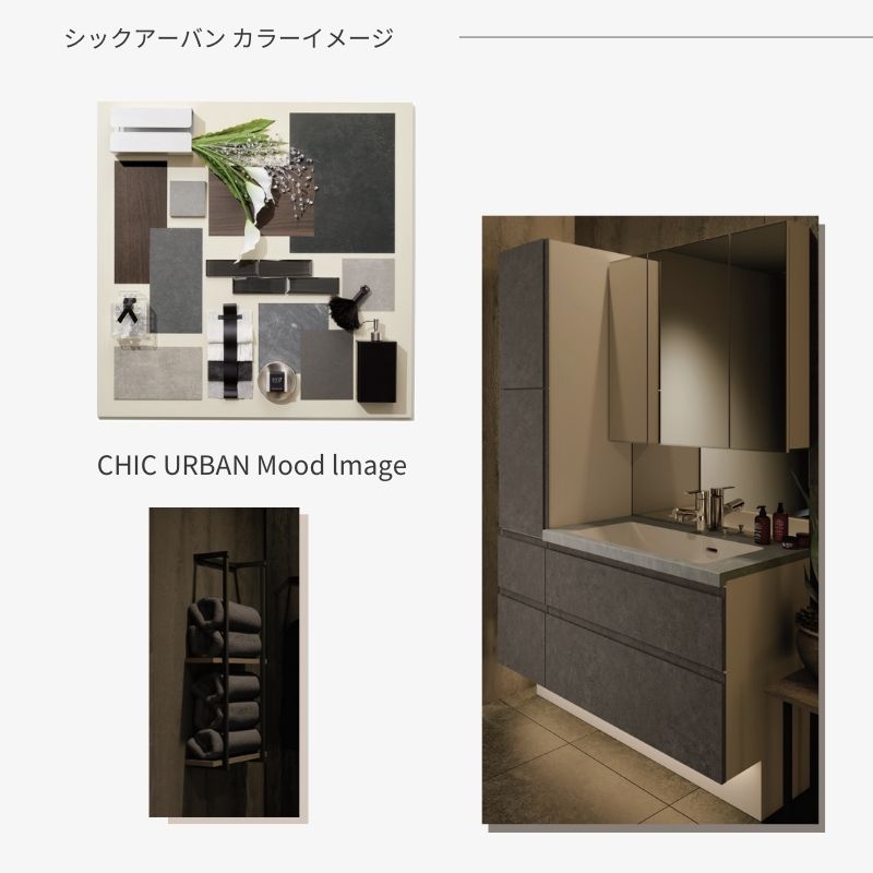 アイカ 洗面化粧台 スマートサニタリー Plan CU-02L/R W1050×D530