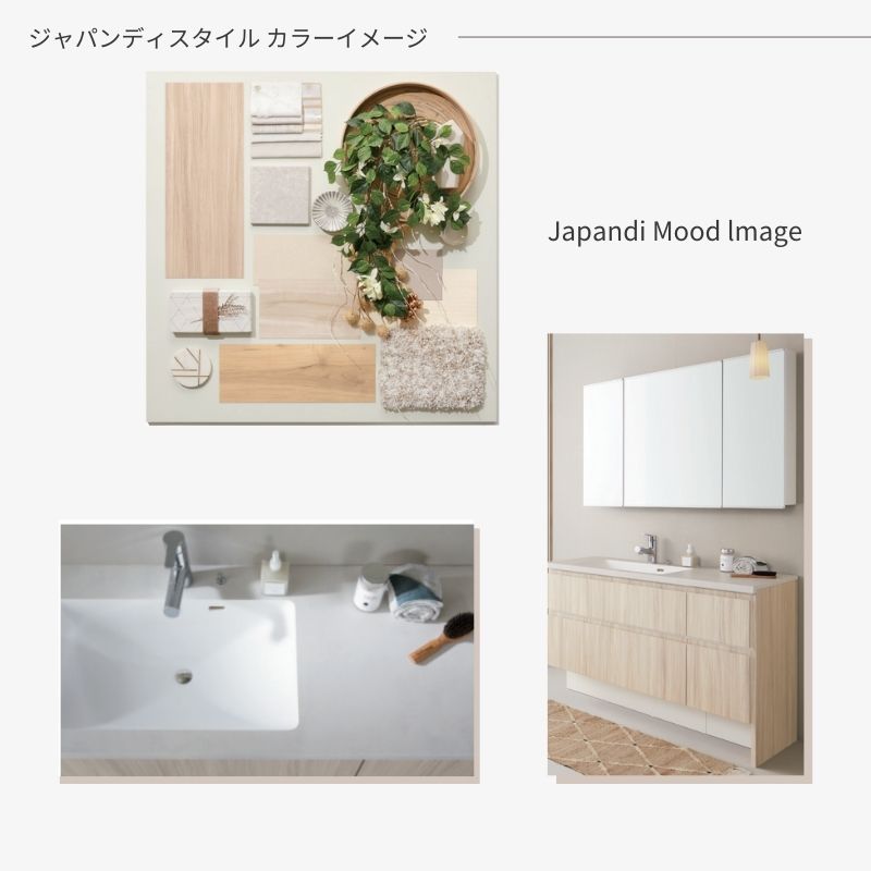 アイカ 洗面化粧台 スマートサニタリー Plan JN-01L/R W1220×D530