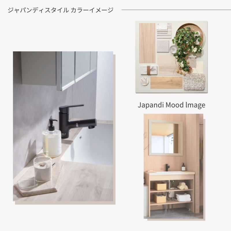 アイカ 洗面化粧台 スマートサニタリー Plan JN-04 W750×D530×H1900mm