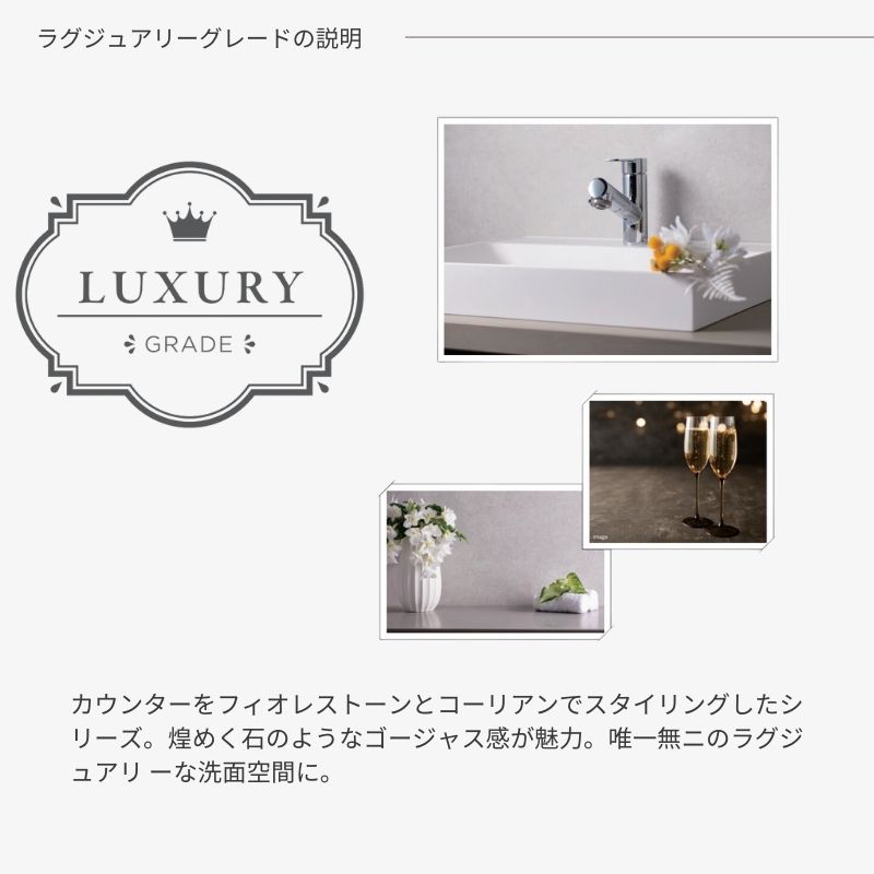 洗面化粧台 スマートサニタリー Plan LX-01L/R W1680×D530×H1930mm ラグジュアリーグレード シャワー付混合栓 アイカ AICA 洗面台 おしゃれ リフォーム | アイカ | 02