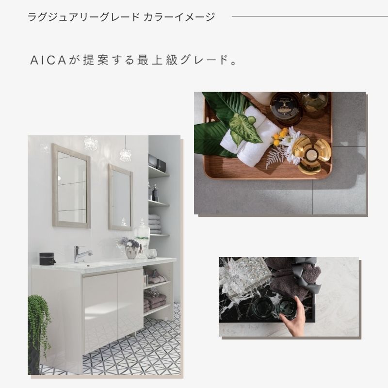アイカ 洗面化粧台 スマートサニタリー Plan LX-02L/R W1680×D530 