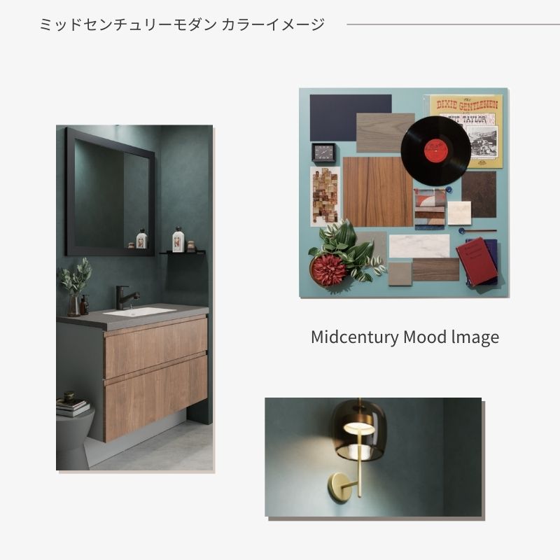 アイカ 洗面化粧台 スマートサニタリー Plan MC-03 W750×D450×H1900mm