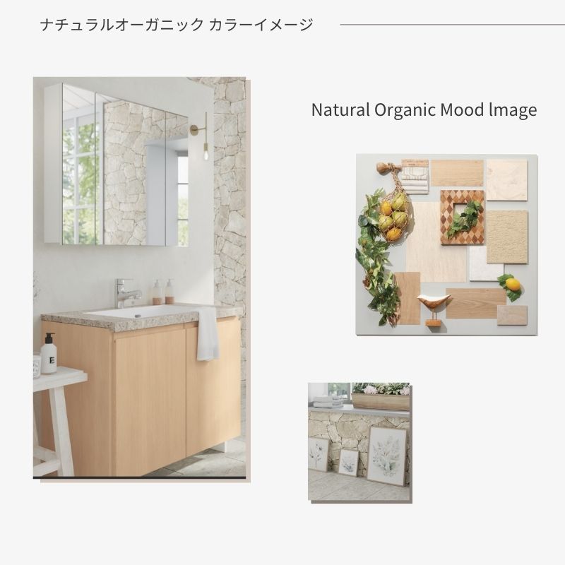 アイカ 洗面化粧台 スマートサニタリー Plan NO-02 L/RW920×D530