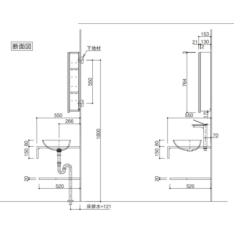 アイカ 洗面化粧台 スマートサニタリーU Plan03 W1200×D550×H1900mm