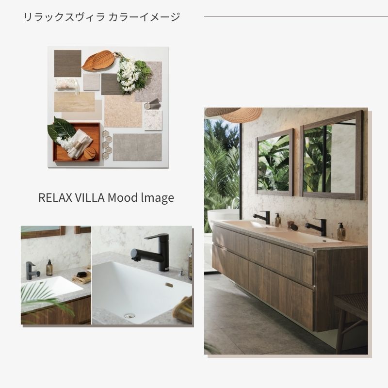 とちあいかページ アイカ 洗面化粧台 スマートサニタリー Plan RV-01 W1838×D530×H1900mm