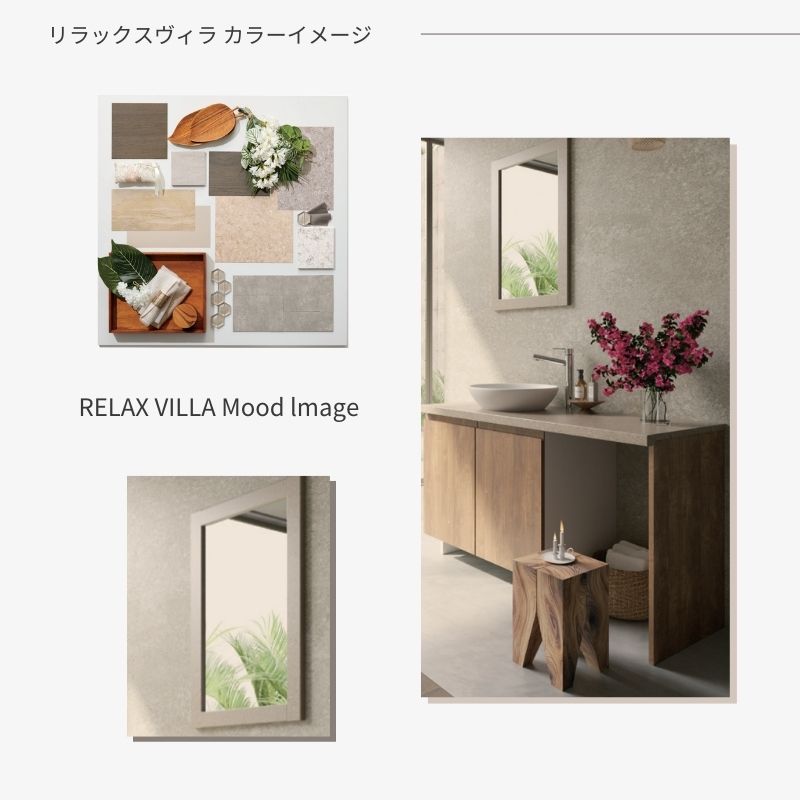 アイカ 洗面化粧台 スマートサニタリー Plan RV-03L/R W1200×D450