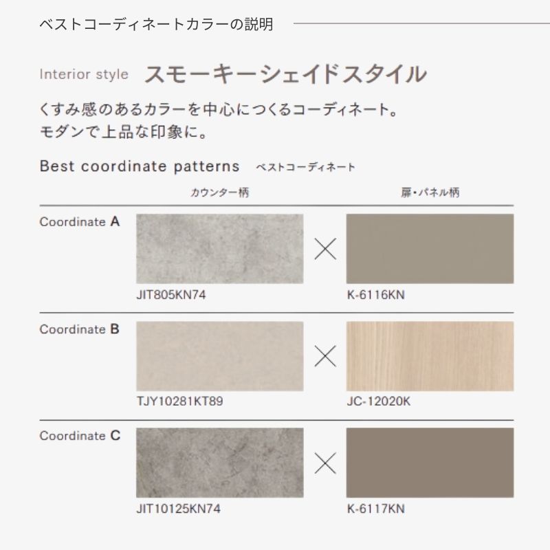 アイカ 洗面化粧台 スマートサニタリー Plan SS-03 W900×D530×H1900mm