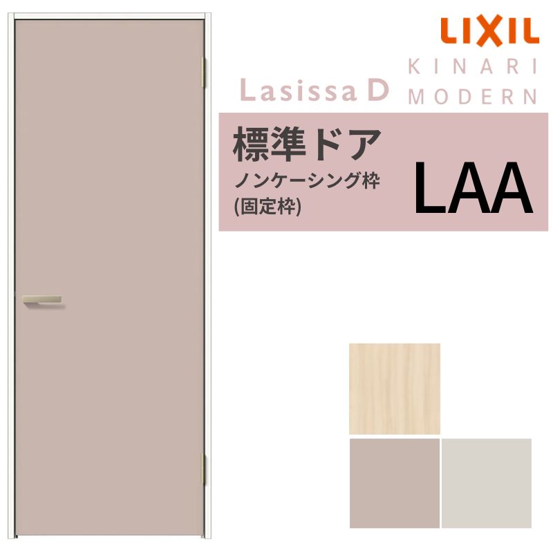 LIXIL hA VbTD Li_ mP[VOg LAA ЊJ Ԏdl WhA 05520/0620/06520/07720/0820/0920 NV   DIY