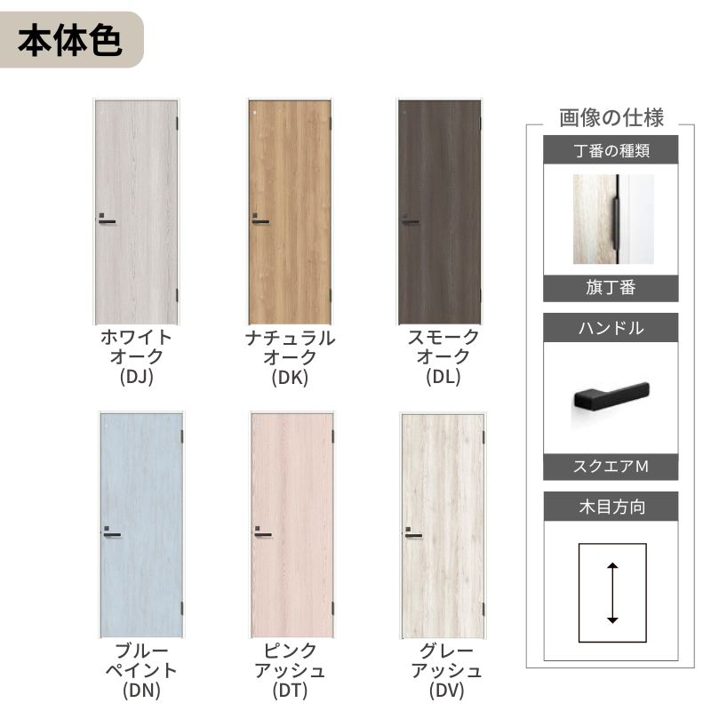 【オーダーサイズ 】 LIXIL トイレドア ラシッサD パレット ケーシング付枠 LAA 片開き 旗丁番仕様 W507〜957×H640〜2430mm リクシル 建具 リフォーム 交換_4