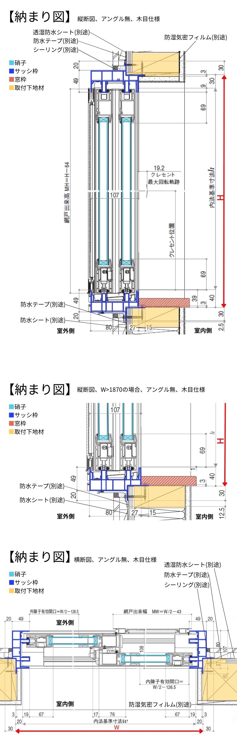 YKK AP 引違い窓 APW330 樹脂窓 断熱窓 サッシ 07809 W820×H970mm 2枚