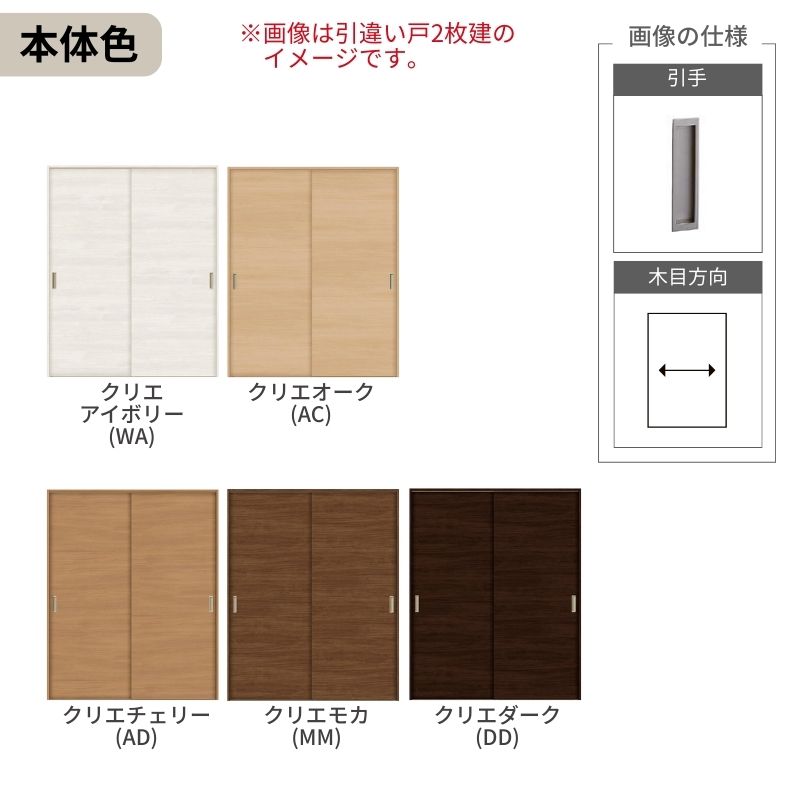 サイズが家と違いますので販売しております。 ラシッサ オーダーサイズ LIXIL 室内引戸 引違い戸 4枚建 ラシッサS V