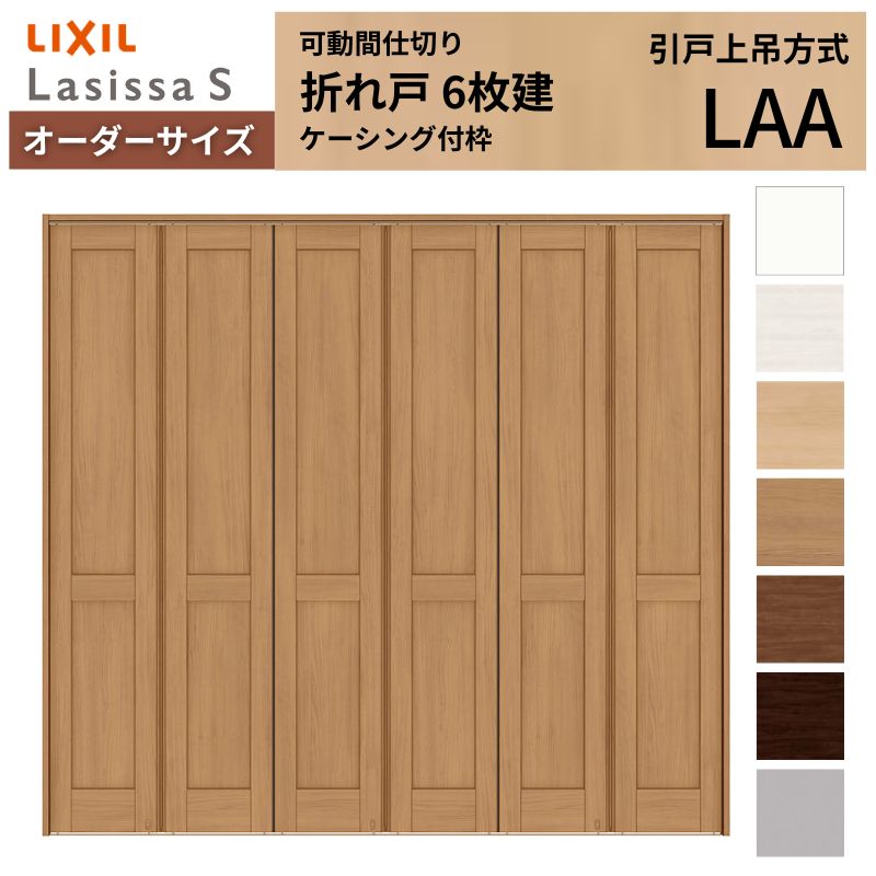 間仕切り 000000075706-05.jpg?size=l&w=
