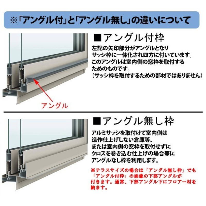 お歳暮 引違い窓 半外付 06905 アトモスII 複層ガラス W730×H570 mm