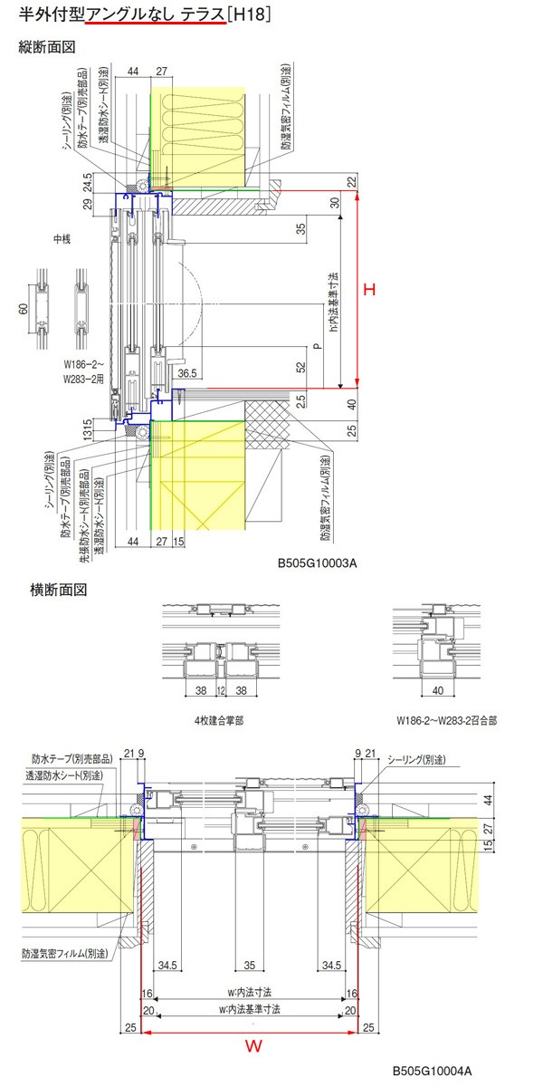 引き違い窓 特注 W1501〜1800×H1531〜1800mm アトモスII オーダー