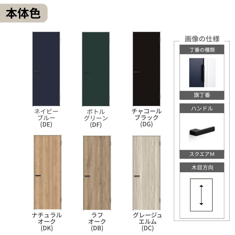 ラシッサ 【オーダーサイズ 】 LIXIL 室内ドア ラシッサD ヴィンティア