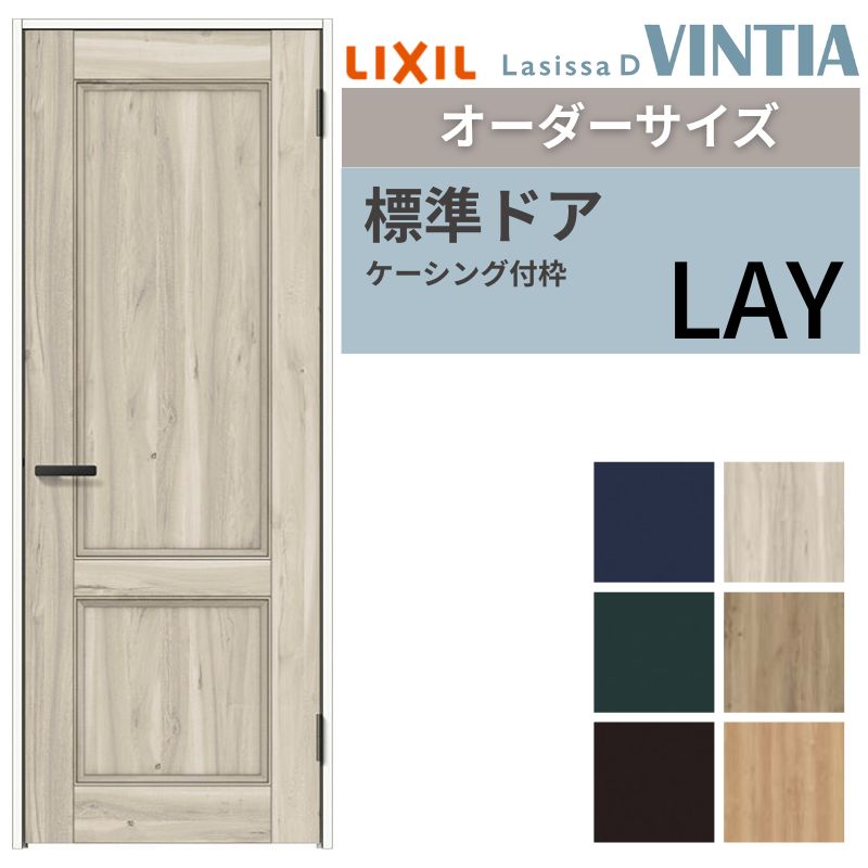 yI[_[TCY z LIXIL hA VbTD BeBA  P[VOtg LAY ЊJ Ԏdl W597`957×H1740`2425mm NV   DIY