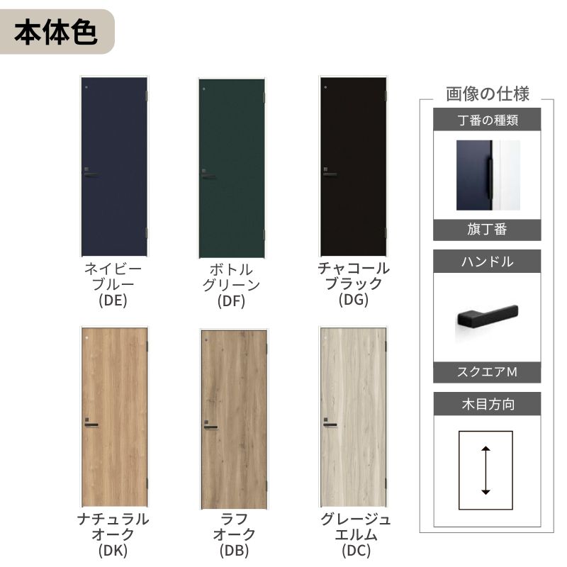 【オーダーサイズ 】 LIXIL トイレドア ラシッサD ヴィンティア ケーシング付枠 LAA 片開き 旗丁番仕様 W507〜957×H640〜2430mm リクシル 建具 交換 DIY_4