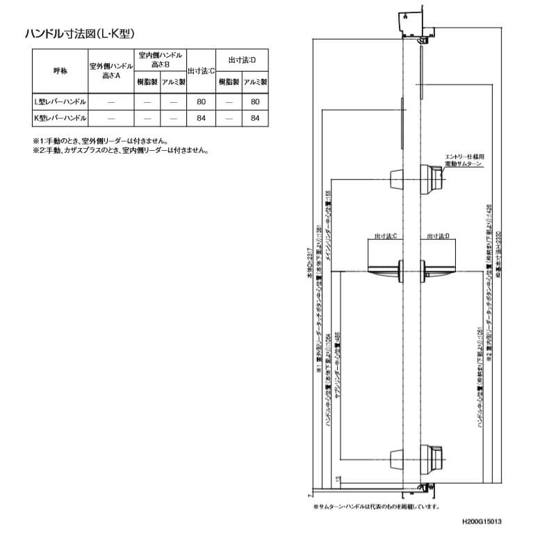 玄関ドア 防火戸 リクシル ジエスタ２ Ｄ42型デザイン k4仕様 親子(採光なし)ドア LIXIL TOSTEM - 1