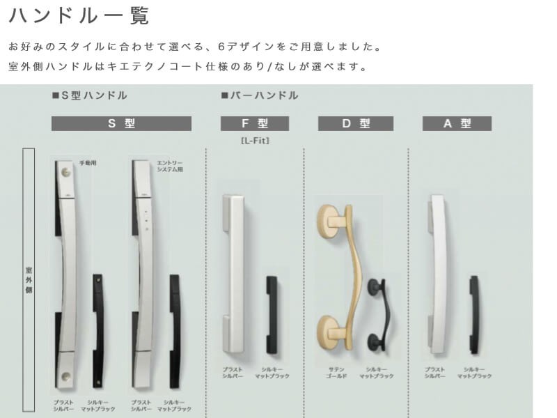 玄関ドア 防火戸 リクシル ジエスタ２ Ｄ44型デザイン k4仕様 片開きドア LIXIL TOSTEM - 12