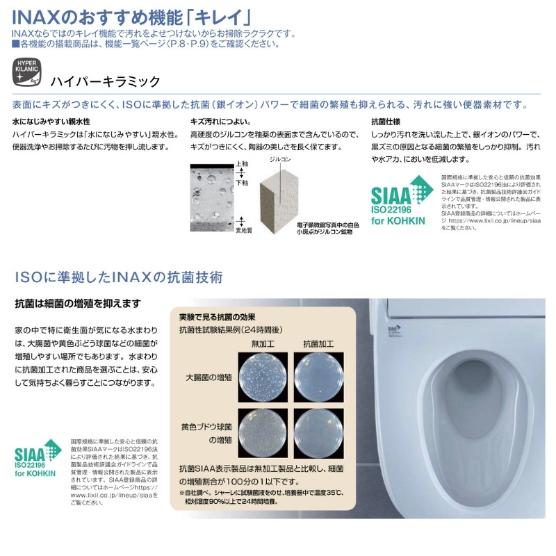 アメージュ便器 便器+タンク 便座別 LIXIL/INAX 床上排水155タイプ