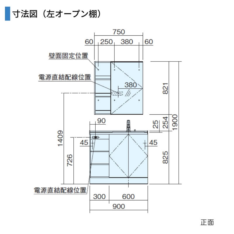 洗面台 パナソニック シーライン セットプラン GC-095C/095D 扉柄タイプA 幅900 奥行530mm オープン棚タイプ 抗菌加工 Panasonic D530 おしゃれ リフォーム DIYの画像