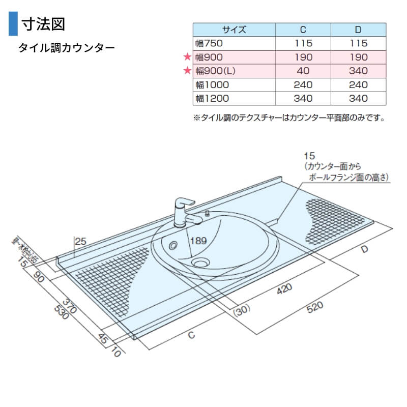 洗面台 パナソニック シーライン セットプラン GC-095C/095D 扉柄タイプA 幅900 奥行530mm オープン棚タイプ 抗菌加工 Panasonic D530 おしゃれ リフォーム DIYの画像