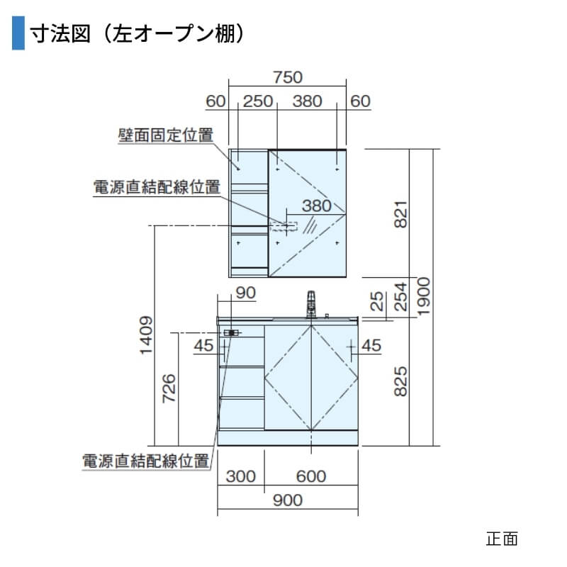 Panasonic（パナソニック） 洗面台 シーライン セットプラン GC-095C