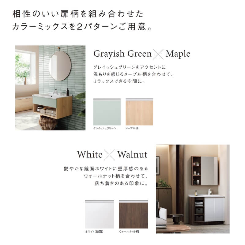 洗面台 パナソニック シーライン セットプラン GC-095E 扉柄タイプA 幅900 奥行530mm フロート引出しタイプ 抗菌加工 Panasonic D530 おしゃれ リフォーム DIYの画像
