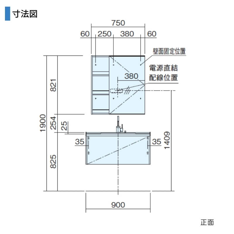 洗面台 パナソニック シーライン セットプラン GC-095E 扉柄タイプA 幅900 奥行530mm フロート引出しタイプ 抗菌加工 Panasonic D530 おしゃれ リフォーム DIYの画像