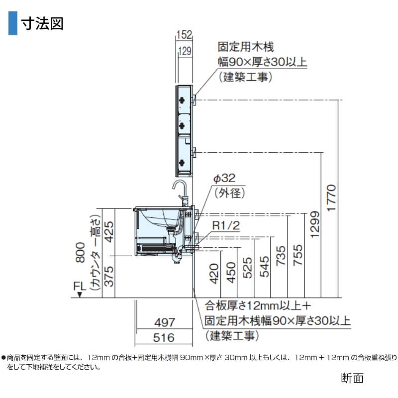 洗面台 パナソニック シーライン セットプラン GC-095E 扉柄タイプA 幅900 奥行530mm フロート引出しタイプ 抗菌加工 Panasonic D530 おしゃれ リフォーム DIYの画像